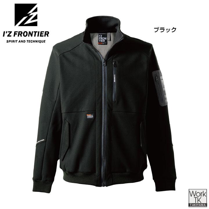 アイズフロンティア 断寒保温長袖ジャケット 秋冬 メンズ レディース 防寒着 ストレッチ 遠赤外線 保温 丈夫 動きやすい おしゃれ (即日出荷) if-8850 |  | 06