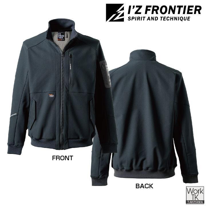 アイズフロンティア 断寒保温長袖ジャケット 秋冬 メンズ レディース 防寒着 ストレッチ 遠赤外線 保温 丈夫 動きやすい おしゃれ (即日出荷) if-8850 |  | 07