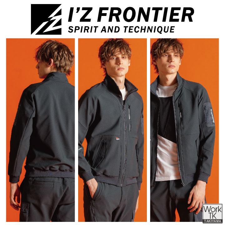 アイズフロンティア 断寒保温長袖ジャケット 秋冬 メンズ レディース 防寒着 ストレッチ 遠赤外線 保温 丈夫 動きやすい おしゃれ (即日出荷) if-8850 |  | 09
