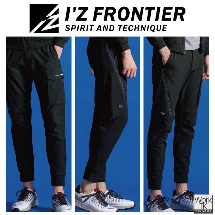 アイズフロンティア 断寒保温ジョガーパンツ 秋冬 パンツ メンズ レディース 防寒着 ストレッチ 遠赤外線 保温 丈夫 動きやすい おしゃれ (即日出荷) if-8853 |  | 10