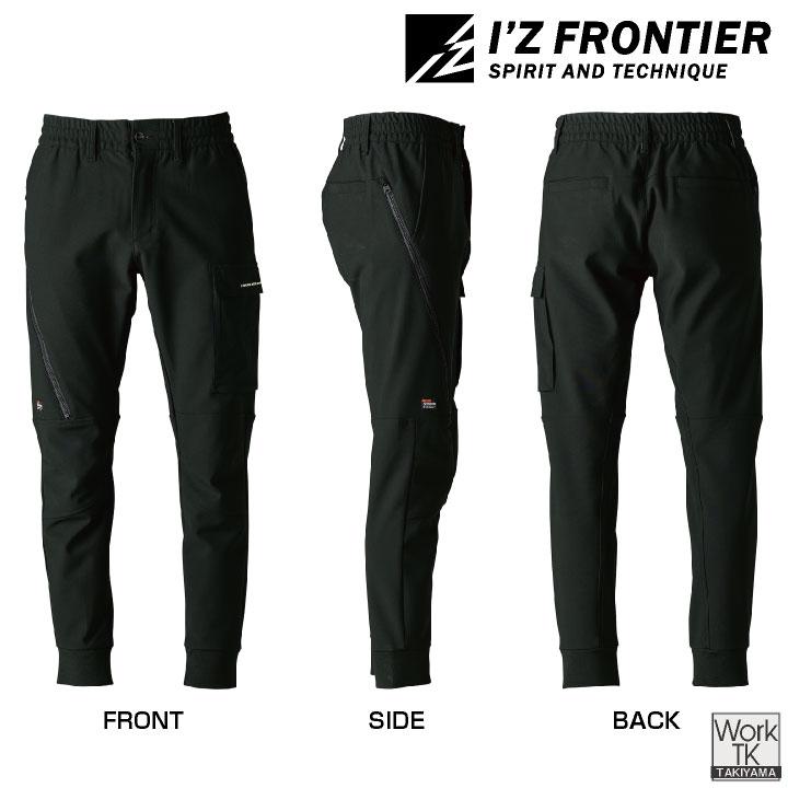 アイズフロンティア 断寒保温ジョガーパンツ 秋冬 パンツ メンズ レディース 防寒着 ストレッチ 遠赤外線 保温 丈夫 動きやすい おしゃれ (即日出荷) if-8853 |  | 07