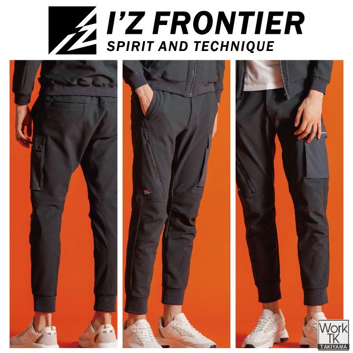 アイズフロンティア 断寒保温ジョガーパンツ 秋冬 パンツ メンズ レディース 防寒着 ストレッチ 遠赤外線 保温 丈夫 動きやすい おしゃれ (即日出荷) if-8853 |  | 09