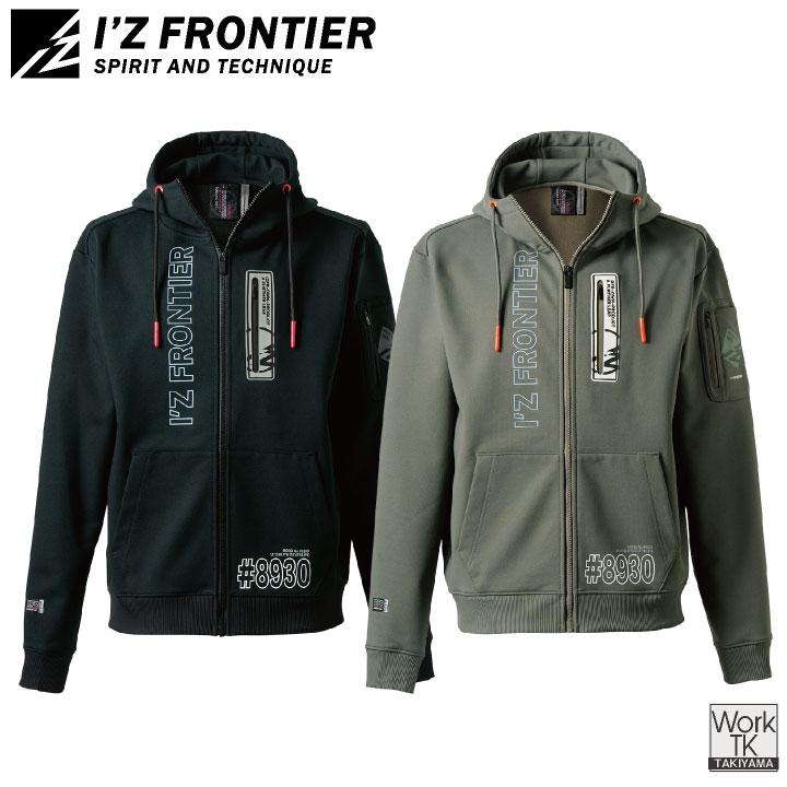 アイズフロンティア 長袖スウェットジャケット 秋冬 上着 メンズ レディース パーカー ストレッチ 形態安定 型崩れしない 仕事服 おしゃれ (即日出荷) if-8930 |  | 04