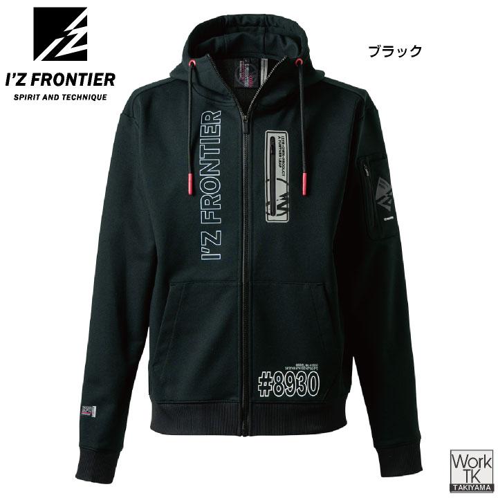 アイズフロンティア 長袖スウェットジャケット 秋冬 上着 メンズ レディース パーカー ストレッチ 形態安定 型崩れしない 仕事服 おしゃれ (即日出荷) if-8930 |  | 05