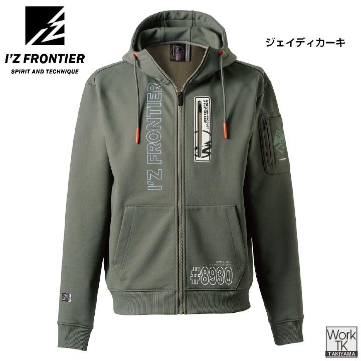 アイズフロンティア 長袖スウェットジャケット 秋冬 上着 メンズ レディース パーカー ストレッチ 形態安定 型崩れしない 仕事服 おしゃれ (即日出荷) if-8930 |  | 06