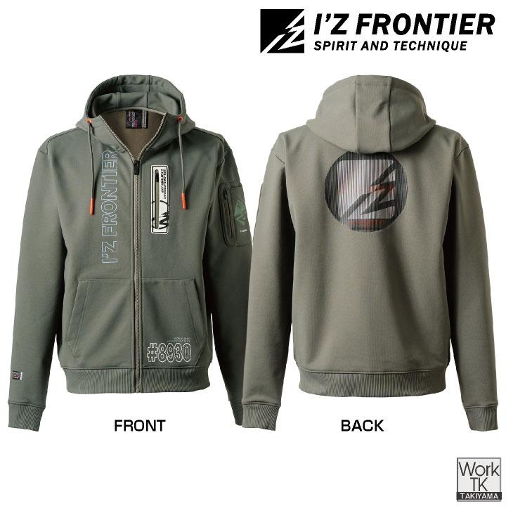 アイズフロンティア 長袖スウェットジャケット 秋冬 上着 メンズ レディース パーカー ストレッチ 形態安定 型崩れしない 仕事服 おしゃれ (即日出荷) if-8930 |  | 07