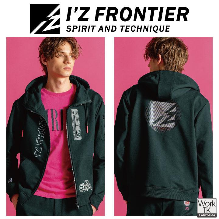 アイズフロンティア 長袖スウェットジャケット 秋冬 上着 メンズ レディース パーカー ストレッチ 形態安定 型崩れしない 仕事服 おしゃれ (即日出荷) if-8930 |  | 09