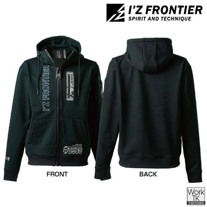 アイズフロンティア 限定版 長袖スウェットジャケット 秋冬 上着 メンズ レディース パーカー ストレッチ 形態安定 型崩れしない おしゃれ (即日出荷) if-8930s |  | 05