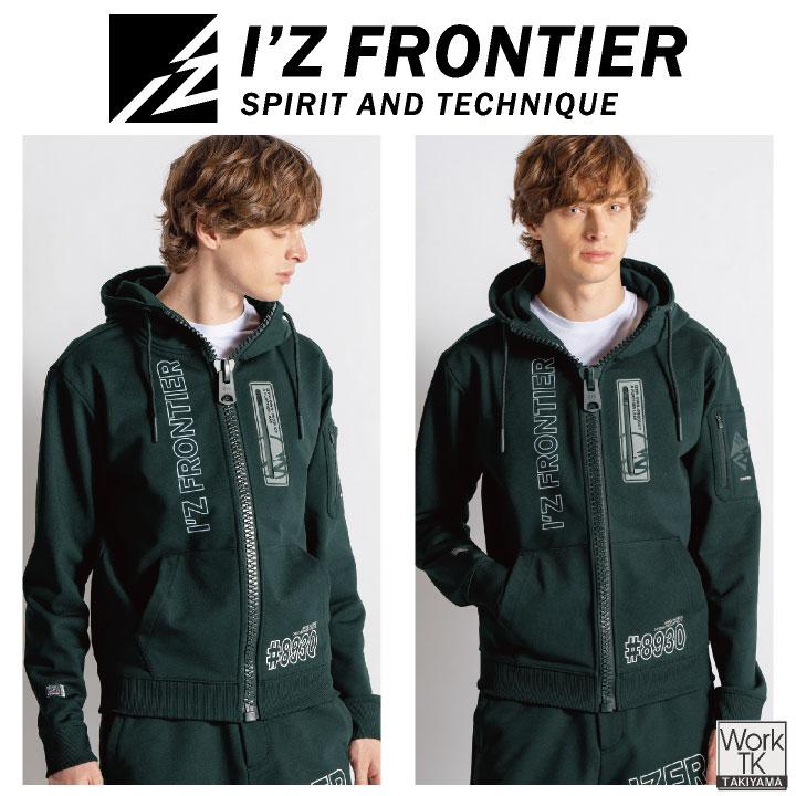 アイズフロンティア 限定版 長袖スウェットジャケット 秋冬 上着 メンズ レディース パーカー ストレッチ 形態安定 型崩れしない おしゃれ (即日出荷) if-8930s |  | 07