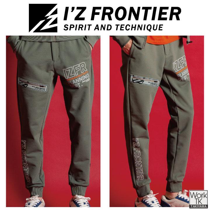 アイズフロンティア ストレッチスウェットジョガーパンツ 秋冬 パンツ メンズ レディース ストレッチ 形態安定 型崩れしない おしゃれ (即日出荷) if-8933 |  | 10