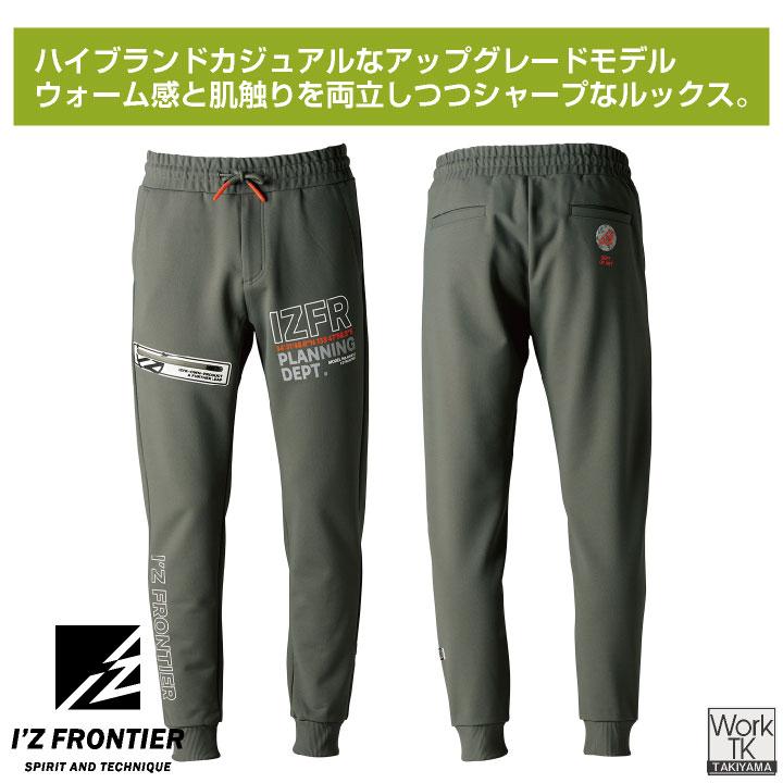 アイズフロンティア ストレッチスウェットジョガーパンツ 秋冬 パンツ メンズ レディース ストレッチ 形態安定 型崩れしない おしゃれ (即日出荷) if-8933 |  | 02