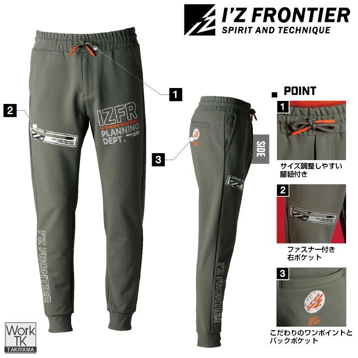 アイズフロンティア ストレッチスウェットジョガーパンツ 秋冬 パンツ メンズ レディース ストレッチ 形態安定 型崩れしない おしゃれ (即日出荷) if-8933 |  | 03