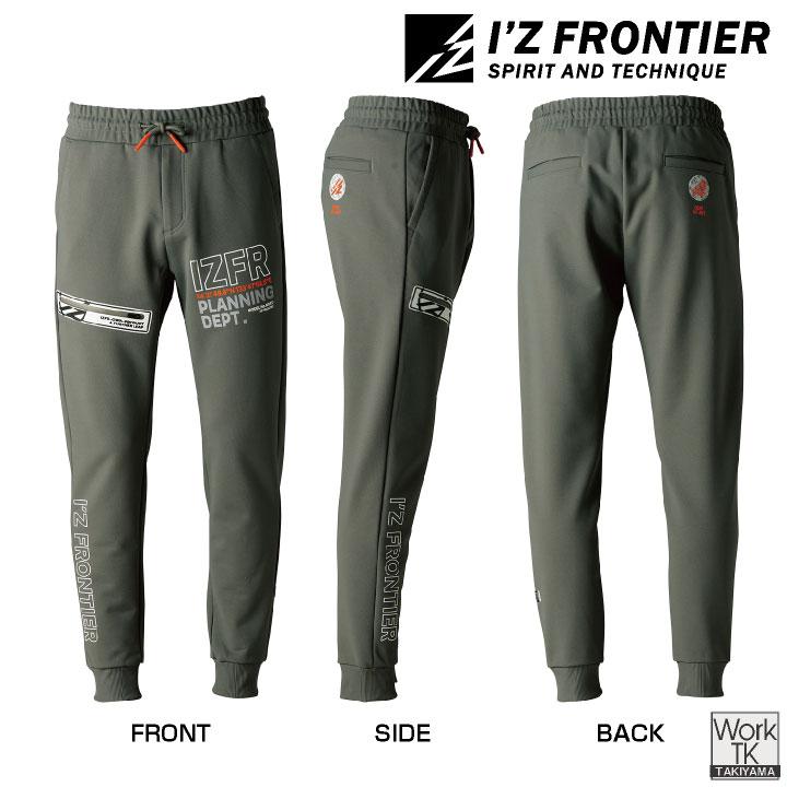 アイズフロンティア ストレッチスウェットジョガーパンツ 秋冬 パンツ メンズ レディース ストレッチ 形態安定 型崩れしない おしゃれ (即日出荷) if-8933 |  | 07