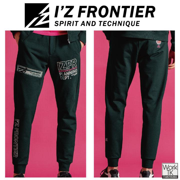 アイズフロンティア ストレッチスウェットジョガーパンツ 秋冬 パンツ メンズ レディース ストレッチ 形態安定 型崩れしない おしゃれ (即日出荷) if-8933 |  | 09
