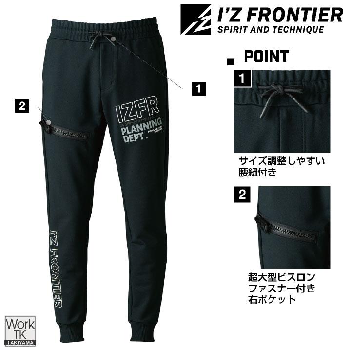 アイズフロンティア 限定版 スウェットジョガーパンツ 秋冬 メンズ レディース ストレッチ 形態安定 型崩れしない 仕事服 おしゃれ ズボン (即日出荷) if-8933s |  | 03
