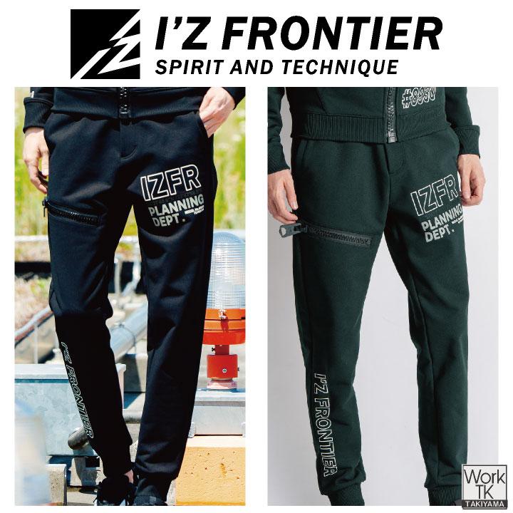 アイズフロンティア 限定版 スウェットジョガーパンツ 秋冬 メンズ レディース ストレッチ 形態安定 型崩れしない 仕事服 おしゃれ ズボン (即日出荷) if-8933s |  | 06