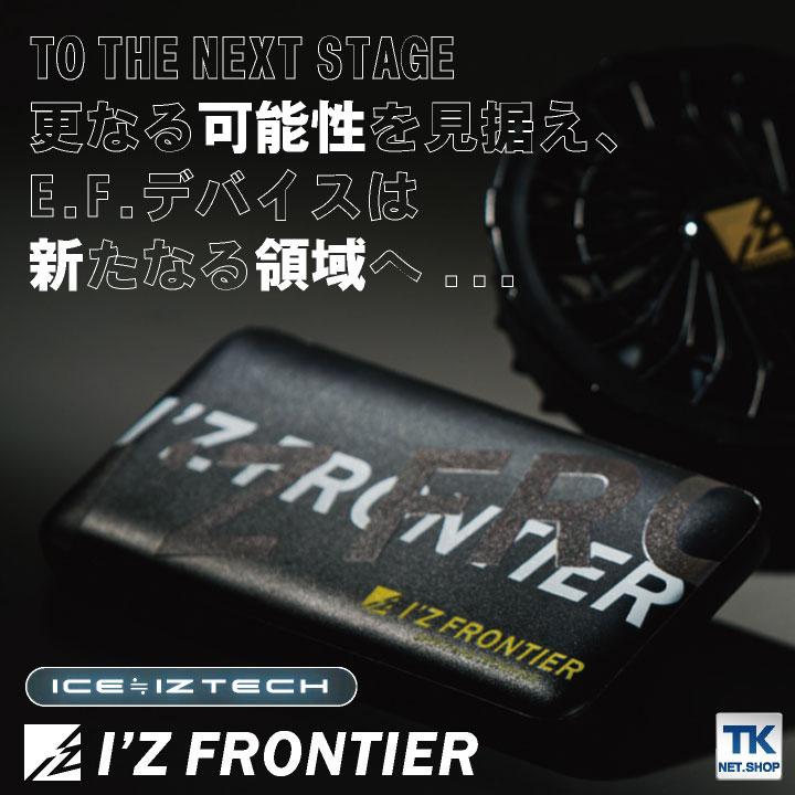 アイズフロンティア 10000mAh モバイルバッテリー オリジナル 春夏 秋冬 I'Z FRONTIER if-90015 | I'Z FRONTIER | 01