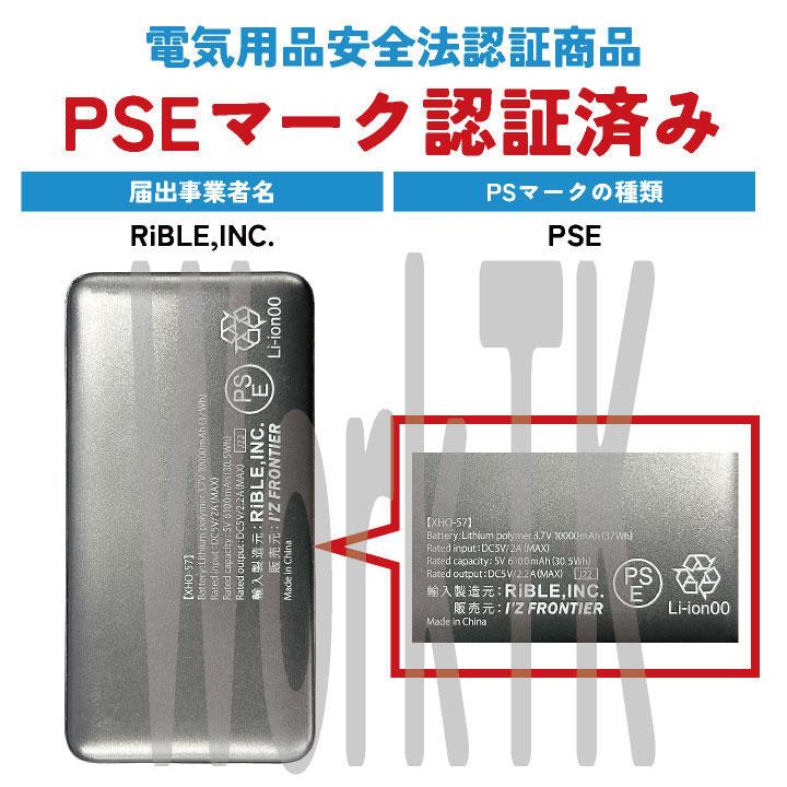 I'Z FRONTIER アイズフロンティア 10000mAh モバイルバッテリー I'Z FRONTIER アイズフロンティア 10000mAh モバイルバッテリー