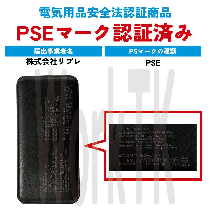 アイズフロンティア モバイルバッテリー 10,000mAh 電動ウェア用 ペルチェ用 デバイス おしゃれ かっこいい I'Z FRONTIER if-90018 爆買 | I'Z FRONTIER | 05