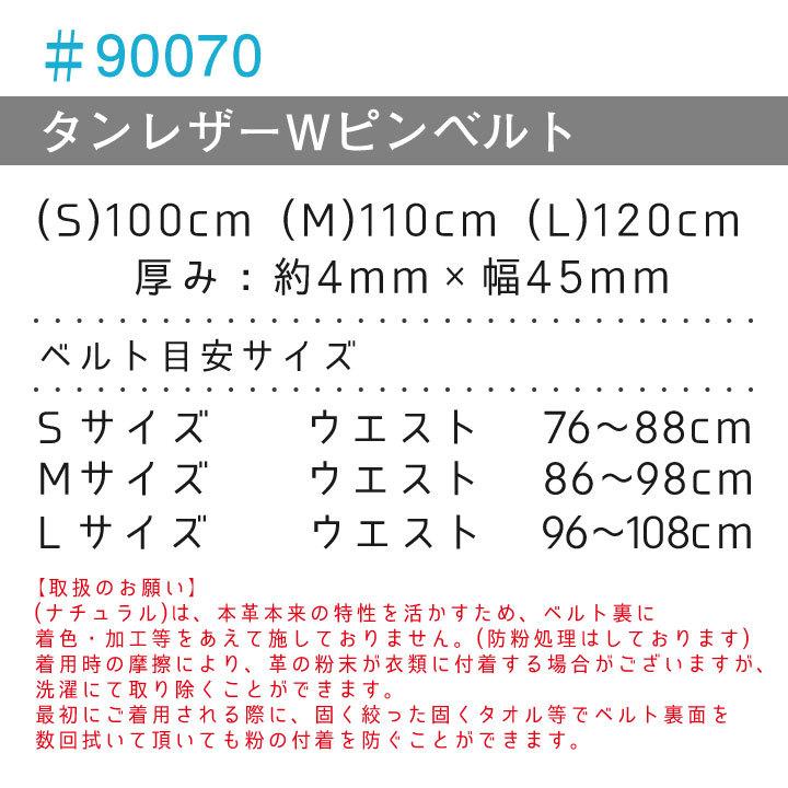 ベルト タンレザー Wピン アイズフロンティア 作業服 作業着 おしゃれ I'Z FRONTIER if-90070 | I'Z FRONTIER | 03