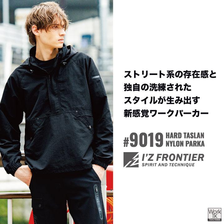 アイズフロンティア アノラックパーカー マウンテンパーカー 防風 UVカット 秋冬 作業服 作業着 アウトドア おしゃれ メンズ レディース (即日出荷) if-9019 |  | 01