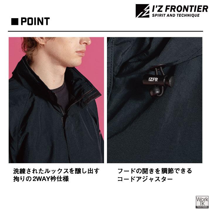 アイズフロンティア アノラックパーカー マウンテンパーカー 防風 UVカット 秋冬 作業服 作業着 アウトドア おしゃれ メンズ レディース (即日出荷) if-9019 |  | 04