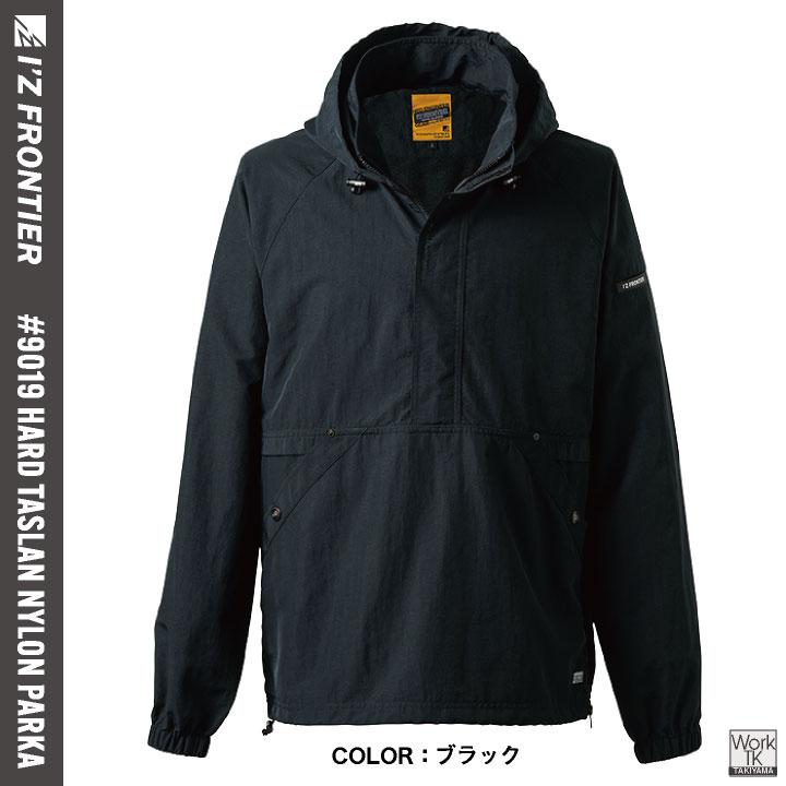 アイズフロンティア アノラックパーカー マウンテンパーカー 防風 UVカット 秋冬 作業服 作業着 アウトドア おしゃれ メンズ レディース (即日出荷) if-9019 |  | 06