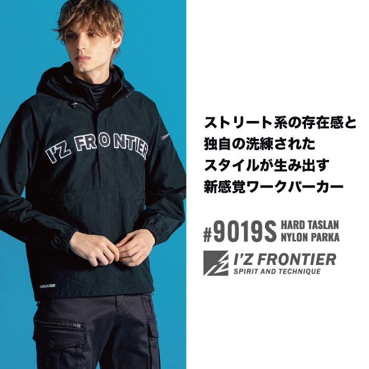 アイズフロンティア アノラックパーカー マウンテンパーカー 防風 UVカット 秋冬 作業服 作業着 アウトドア おしゃれ メンズ レディース (即日出荷) if-9019s |  | 01