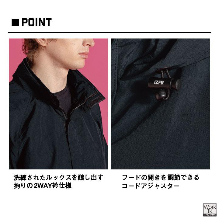 アイズフロンティア アノラックパーカー マウンテンパーカー 防風 UVカット 秋冬 作業服 作業着 アウトドア おしゃれ メンズ レディース (即日出荷) if-9019s |  | 04