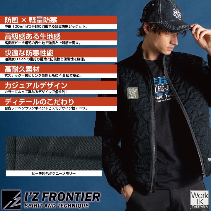 アイズフロンティア 防寒ジャケット 秋冬 上着 メンズ レディース ピーチ起毛 防風 軽量 仕事服 おしゃれ 防寒服 暖かい トップス (即日出荷) if-9050 |  | 01