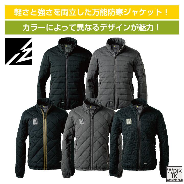 アイズフロンティア 防寒ジャケット 秋冬 上着 メンズ レディース ピーチ起毛 防風 軽量 仕事服 おしゃれ 防寒服 暖かい トップス (即日出荷) if-9050 |  | 02