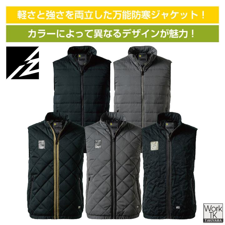 アイズフロンティア 防寒ベスト 秋冬 パンツ メンズ レディース ピーチ起毛 防風 軽量 仕事服 おしゃれ 防寒服 暖かい ズボン (即日出荷) if-9057 |  | 02