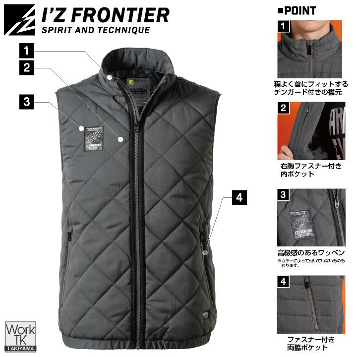 アイズフロンティア 防寒ベスト 秋冬 パンツ メンズ レディース ピーチ起毛 防風 軽量 仕事服 おしゃれ 防寒服 暖かい ズボン (即日出荷) if-9057 |  | 03