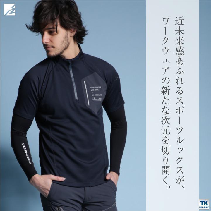 ハイパードライ 半袖ジップアップシャツ メンズ アイズフロンティア ジップアップ インナーウェア 作業服 作業着 春夏 おしゃれ かっこいい If 905 作業服 空調服 医療白衣のworktk 通販 Paypayモール
