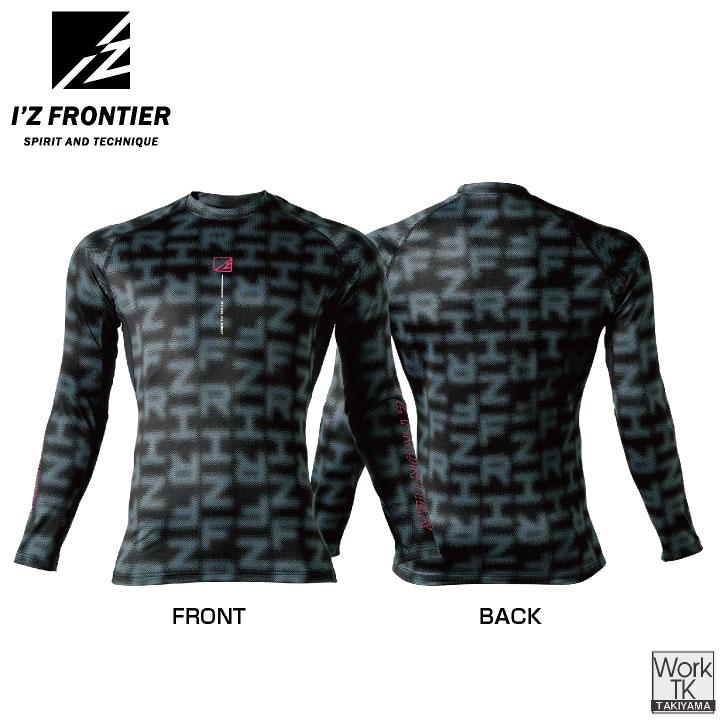 (2026年新色)アイズフロンティア 長袖インナー 秋冬 暖かい 快適 ストレッチ タフ 裏起毛 かっこいい 作業服 I'Z FRONTIER (ネコポス) (即日出荷) if-9071 |  | 10