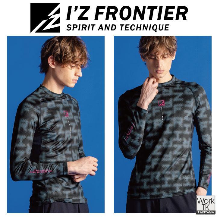 (2026年新色)アイズフロンティア 長袖インナー 秋冬 暖かい 快適 ストレッチ タフ 裏起毛 かっこいい 作業服 I'Z FRONTIER (ネコポス) (即日出荷) if-9071 |  | 15