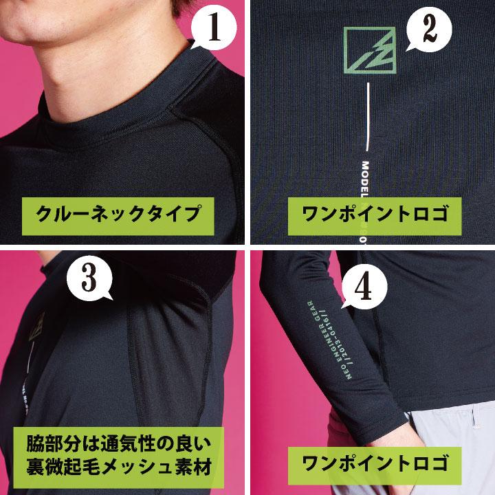 (2026年新色)アイズフロンティア 長袖インナー 秋冬 暖かい 快適 ストレッチ タフ 裏起毛 かっこいい 作業服 I'Z FRONTIER (ネコポス) (即日出荷) if-9071 |  | 03