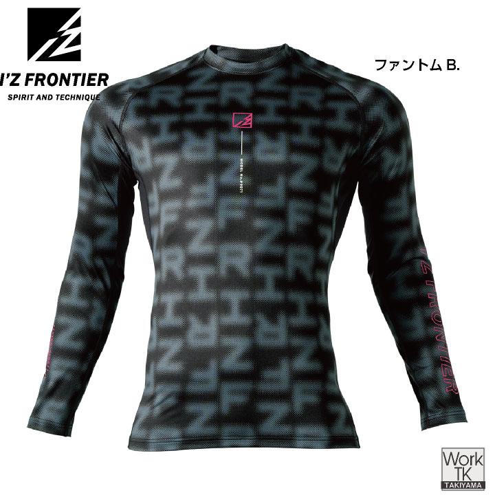 (2026年新色)アイズフロンティア 長袖インナー 秋冬 暖かい 快適 ストレッチ タフ 裏起毛 かっこいい 作業服 I'Z FRONTIER (ネコポス) (即日出荷) if-9071 |  | 09