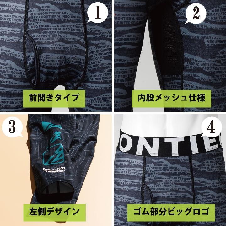 (2026年新色)アイズフロンティア ロングタイツ インナー 秋冬 暖かい 快適 ストレッチ 裏起毛 かっこいい 作業服 I'Z FRONTIER (ネコポス) (即日出荷) if-9072 |  | 03