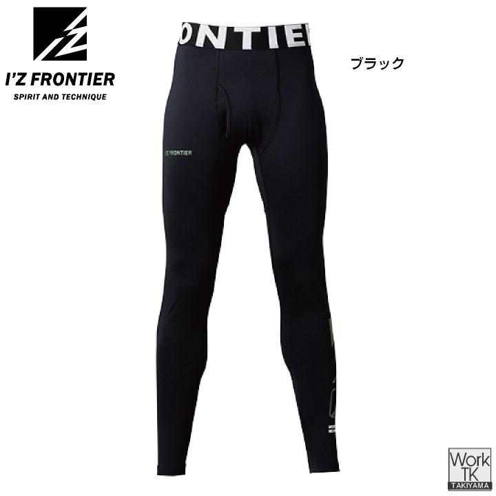 (2026年新色)アイズフロンティア ロングタイツ インナー 秋冬 暖かい 快適 ストレッチ 裏起毛 かっこいい 作業服 I'Z FRONTIER (ネコポス) (即日出荷) if-9072 |  | 05