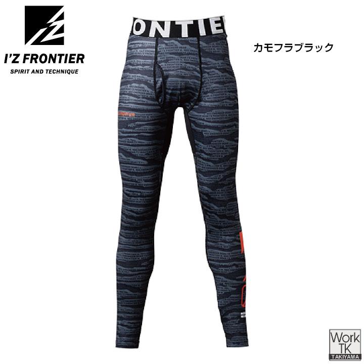 (2026年新色)アイズフロンティア ロングタイツ インナー 秋冬 暖かい 快適 ストレッチ 裏起毛 かっこいい 作業服 I'Z FRONTIER (ネコポス) (即日出荷) if-9072 |  | 06