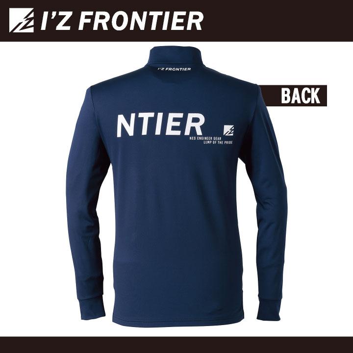 アイズフロンティア 長袖 モックネックシャツ 秋冬 上着 メンズ レディース 裏起毛 ストレッチ 仕事服 作業着 おしゃれ I'Z FRONTIER if-9101 | I'Z FRONTIER | 06