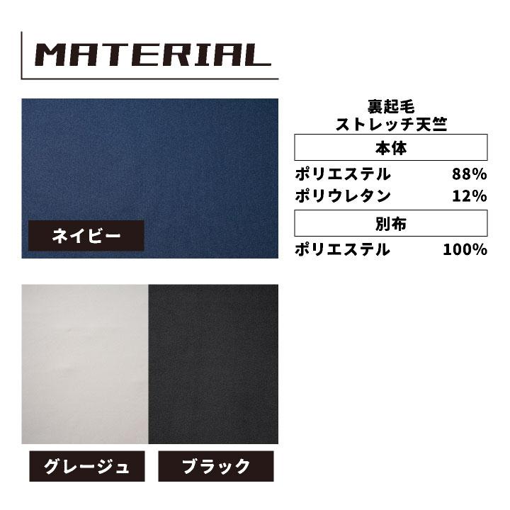 アイズフロンティア 長袖 モックネックシャツ 秋冬 上着 メンズ レディース 裏起毛 ストレッチ 仕事服 作業着 おしゃれ I'Z FRONTIER if-9101 | I'Z FRONTIER | 07