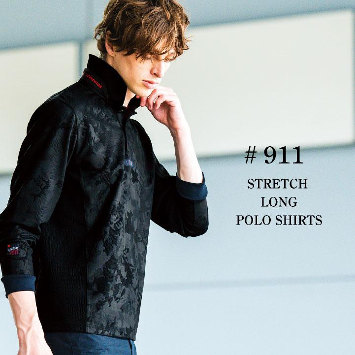 アイズフロンティア 長袖ポロシャツ 秋冬 上着 ストレッチ ジャガード おしゃれ カジュアル 作業服 ユニフォーム ゴルフ スポーツ I'Z FRONTIER if-911 |  | 10