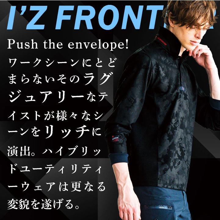 アイズフロンティア 長袖ポロシャツ 秋冬 上着 ストレッチ ジャガード おしゃれ カジュアル 作業服 ユニフォーム ゴルフ スポーツ I'Z FRONTIER if-911 |  | 02