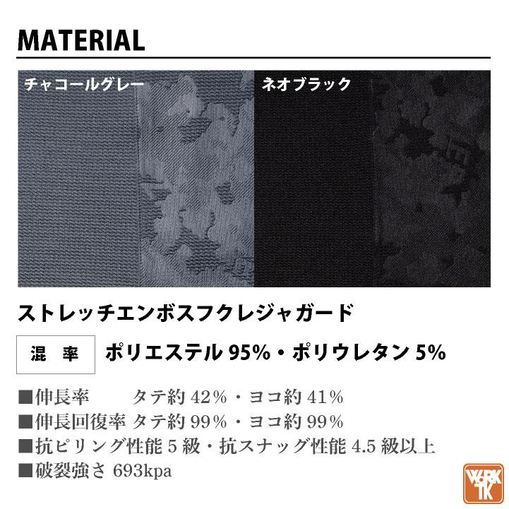 アイズフロンティア 長袖ポロシャツ 秋冬 上着 ストレッチ ジャガード おしゃれ カジュアル 作業服 ユニフォーム ゴルフ スポーツ I'Z FRONTIER if-911 |  | 07