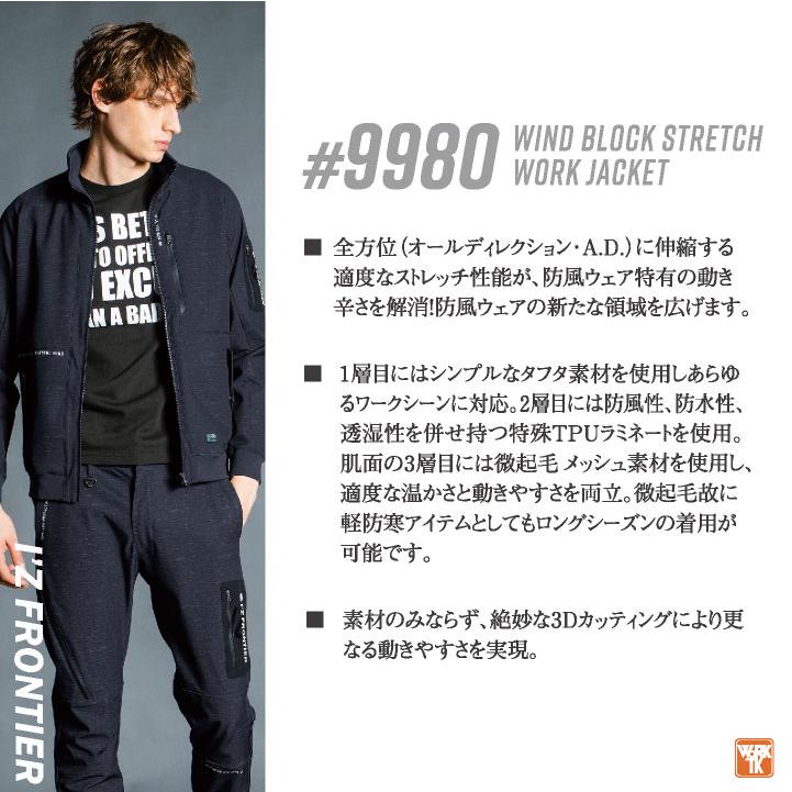 アイズフロンティア 長袖防寒ジャケット 秋冬 防寒着 ストレッチ ジャケット 作業着 ブルゾン ジャンパー カジュアル ミリタリー レディース 長袖 if-9980 | I'Z FRONTIER | 02