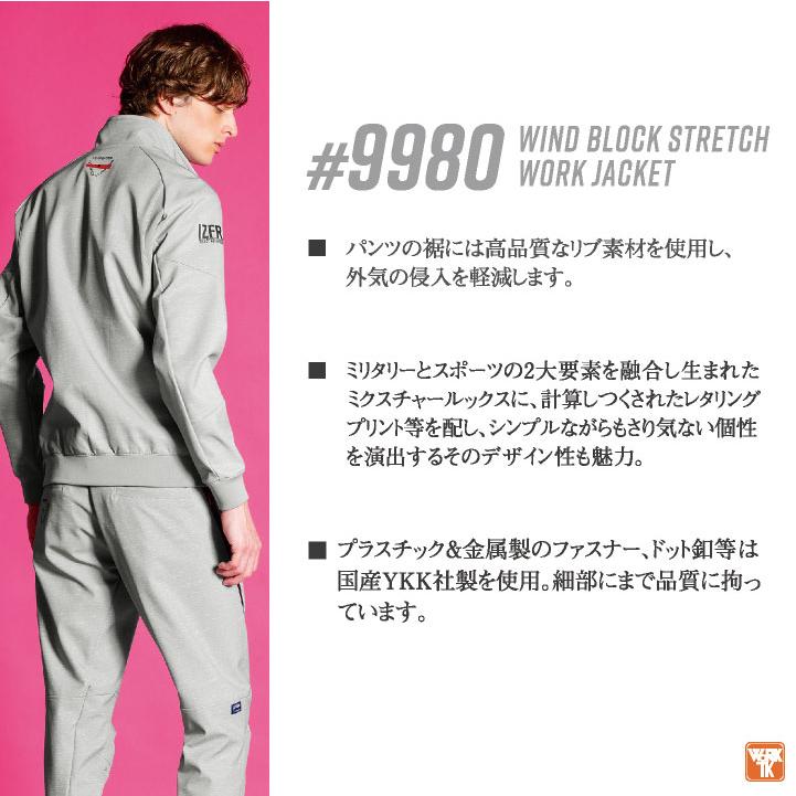 アイズフロンティア 長袖防寒ジャケット 秋冬 防寒着 ストレッチ ジャケット 作業着 ブルゾン ジャンパー カジュアル ミリタリー レディース 長袖 if-9980 | I'Z FRONTIER | 03