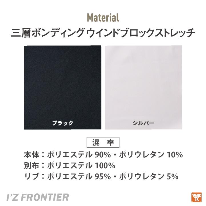 アイズフロンティア 長袖防寒ジャケット 秋冬 防寒着 ストレッチ ジャケット 作業着 ブルゾン ジャンパー カジュアル ミリタリー レディース 長袖 if-9980 | I'Z FRONTIER | 04