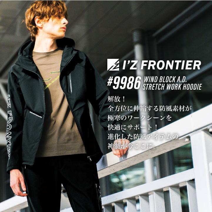 I'Z FRONTIER アイズフロンティア 防寒着 ストレッチ マウンテン I'Z FRONTIER アイズフロンティア 防寒着 ストレッチ マウンテン